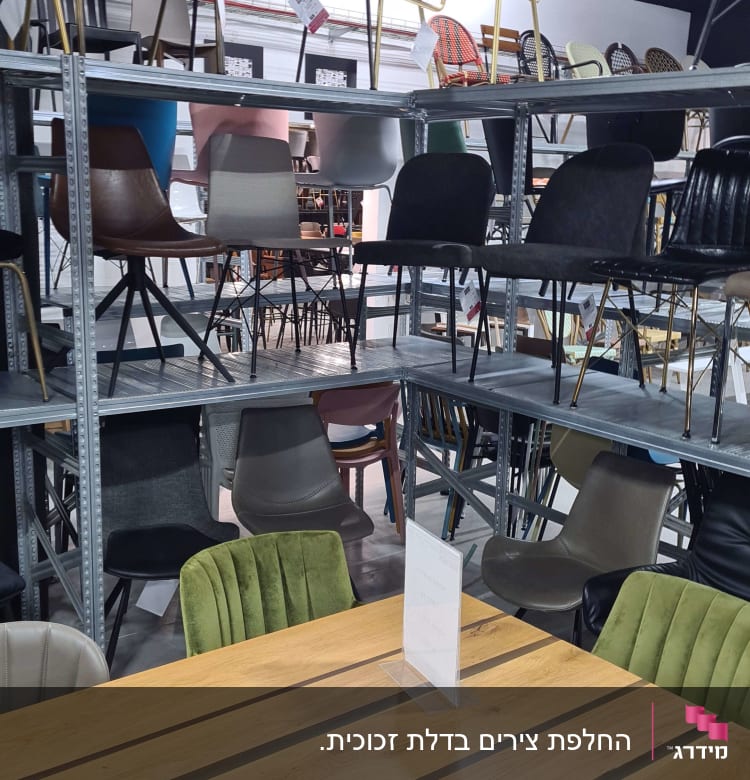 שלט זכוכית על שולחן עץ בחנות רהיטים